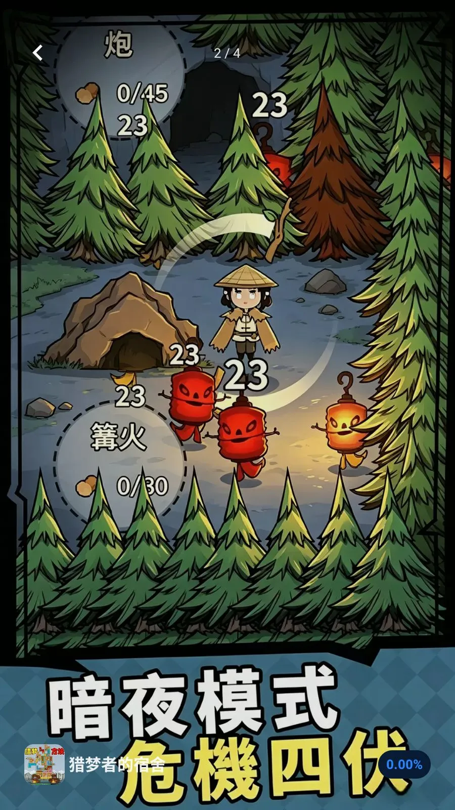 �����ߵ�����2026���°汾v1.0 ��׿���ͼ1