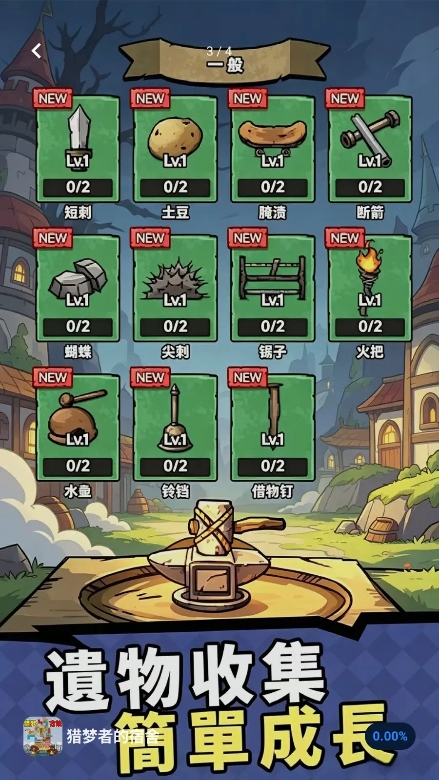 �����ߵ�����2026���°汾v1.0 ��׿���ͼ2