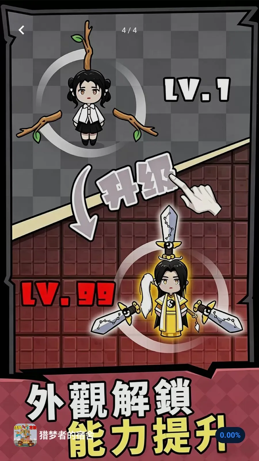 �����ߵ�����2026���°汾v1.0 ��׿���ͼ3