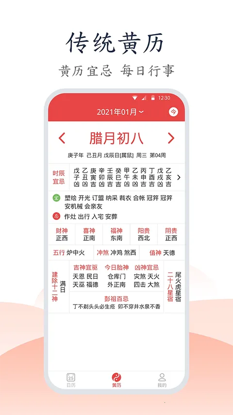 �ֻ�������(��������������ѯ)v1.1.5 �ٷ������ͼ2