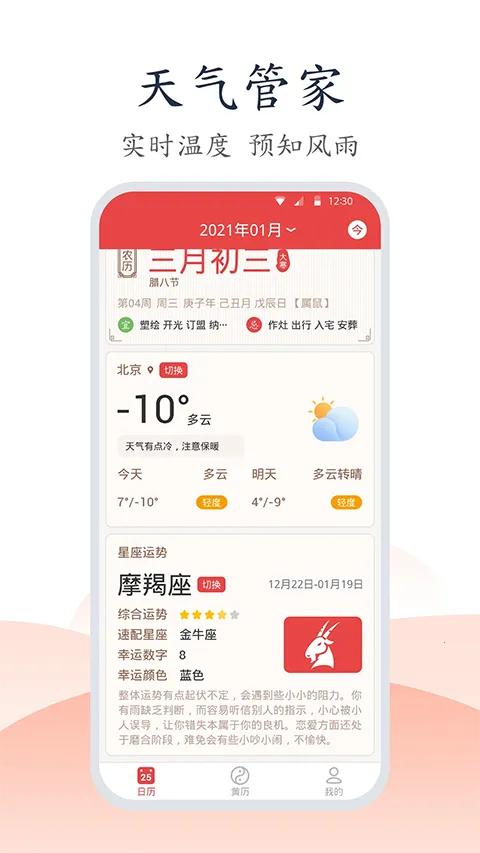 �ֻ�������(��������������ѯ)v1.1.5 �ٷ������ͼ0