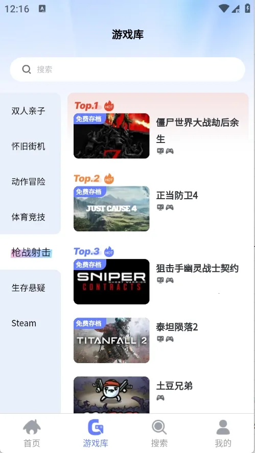 ��ѿ����2026�ٷ����°汾v0.0.1 �ٷ������ͼ2