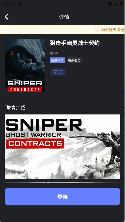 ��ѿ����2026�ٷ����°汾v0.0.1 �ٷ������ͼ1