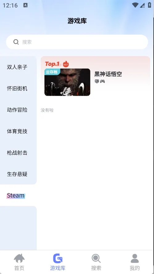 ��ѿ����2026�ٷ����°汾v0.0.1 �ٷ������ͼ0