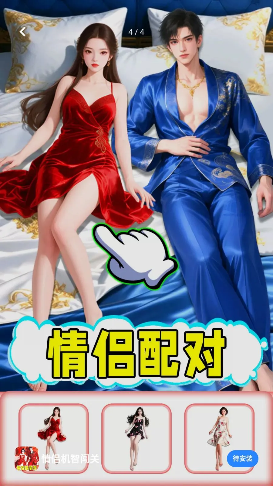 ���»��Ǵ���(���´������Ϸ)v1.0.1 ��׿���ͼ3