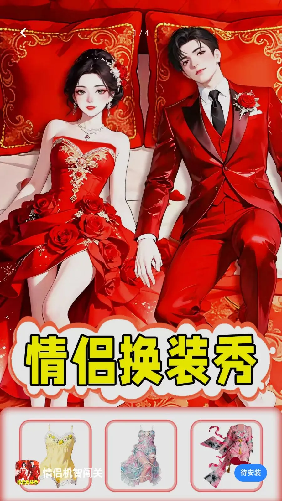 ���»��Ǵ���(���´������Ϸ)v1.0.1 ��׿���ͼ0