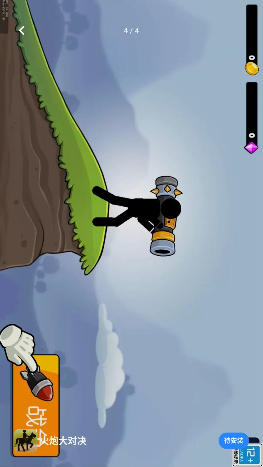 ���ڴ�Ծ�(���ڻ��鱤����Ϸ)v1.0.0 �ֻ����ͼ3