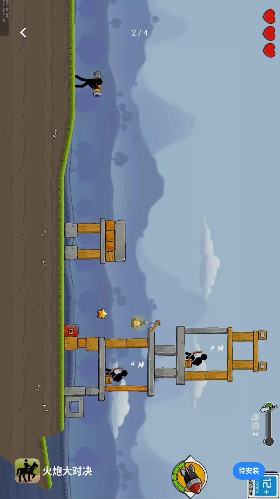 ���ڴ�Ծ�(���ڻ��鱤����Ϸ)v1.0.0 �ֻ����ͼ1