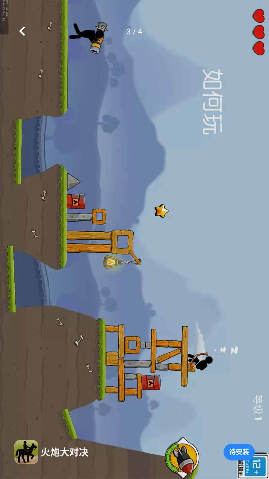 ���ڴ�Ծ�(���ڻ��鱤����Ϸ)v1.0.0 �ֻ����ͼ2