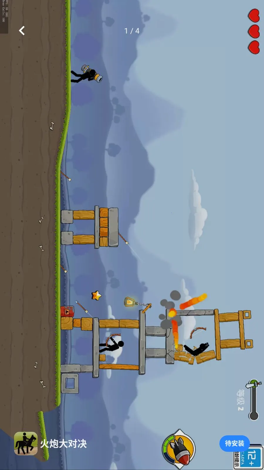 ���ڴ�Ծ�(���ڻ��鱤����Ϸ)v1.0.0 �ֻ����ͼ0