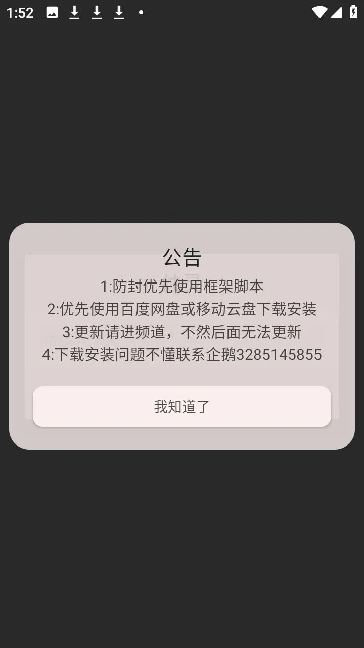 ������(��Ϸ��������)v1.0 �ֻ����ͼ3