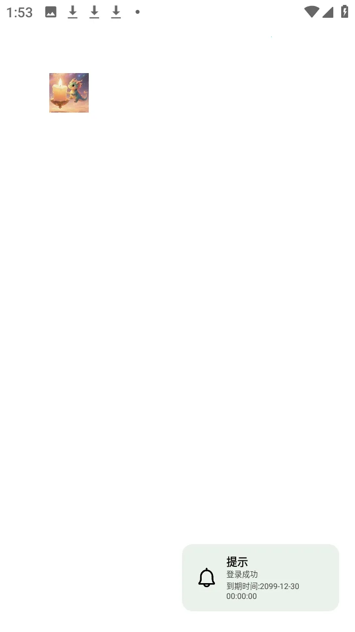 ������(��Ϸ��������)v1.0 �ֻ����ͼ2