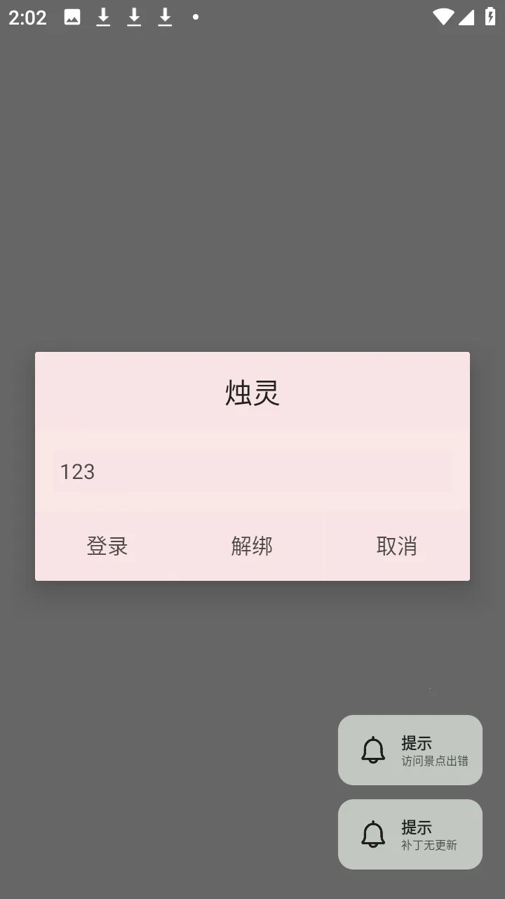 ������(��Ϸ��������)v1.0 �ֻ����ͼ0