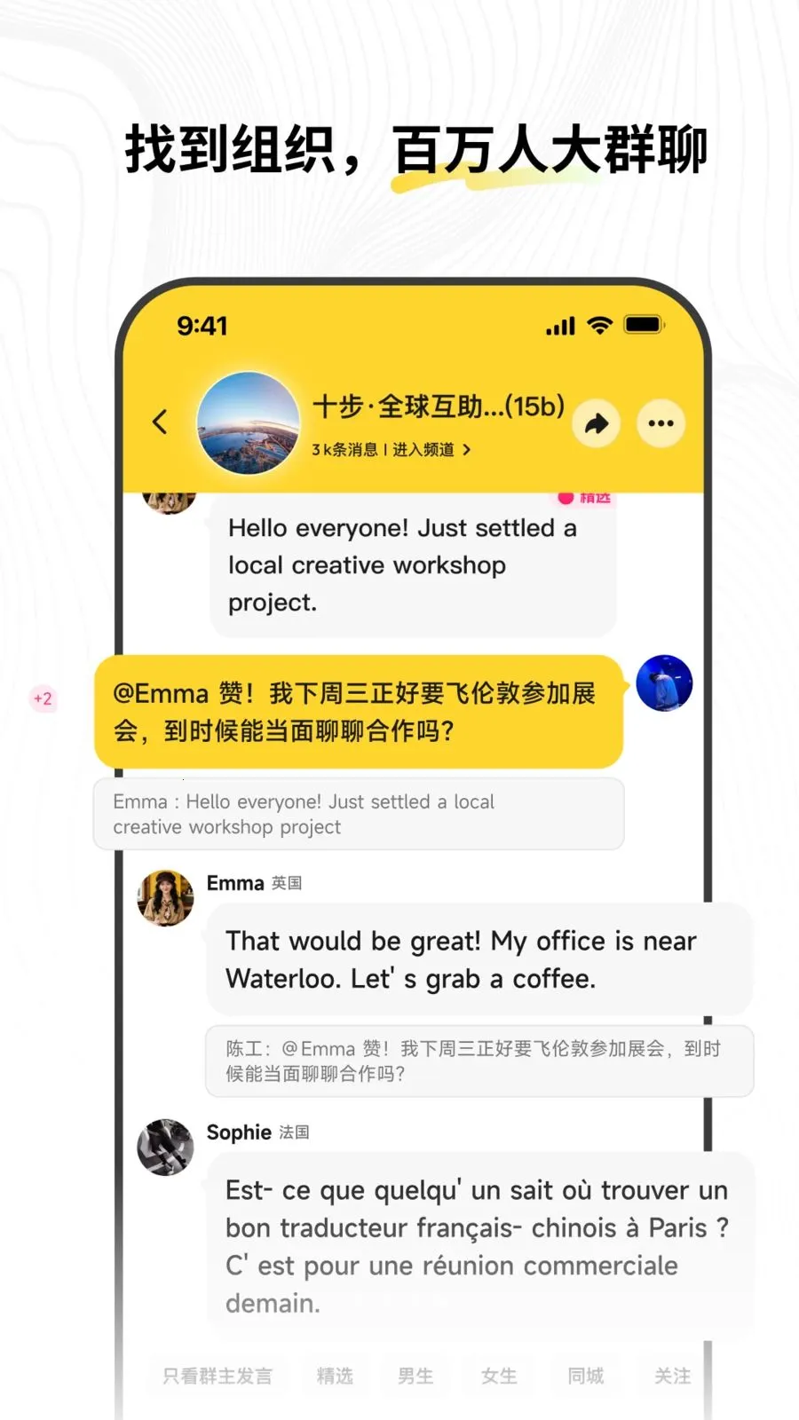 ʮ���罻����(�罻����ƽ̨)v1.0.0 ��Ѱ��ͼ3