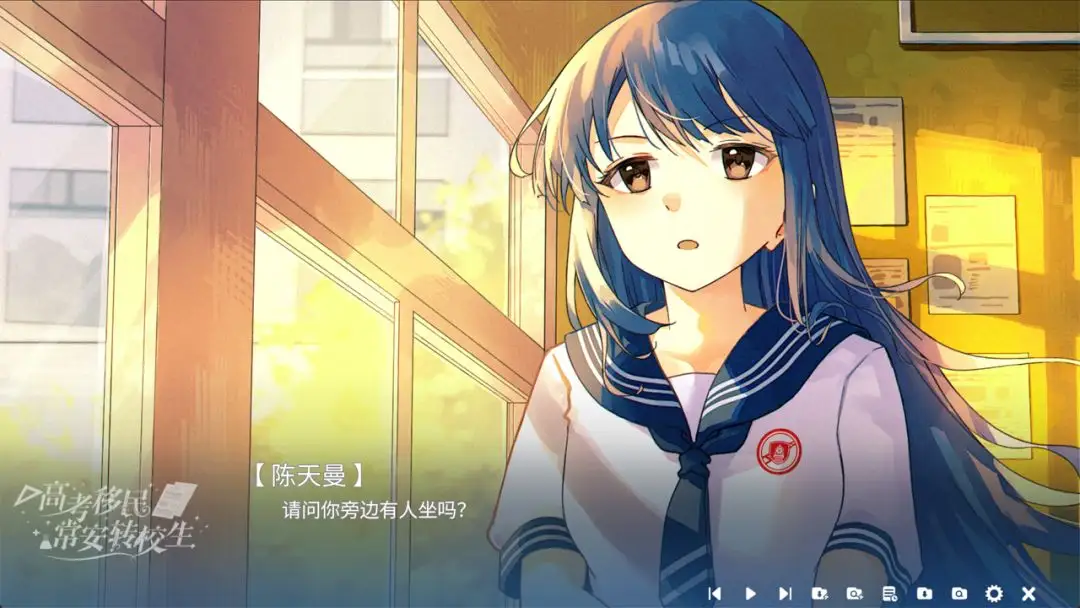 �߿����񣺳���תУ��2026���ذ�װv1.0 �ٷ������ͼ3