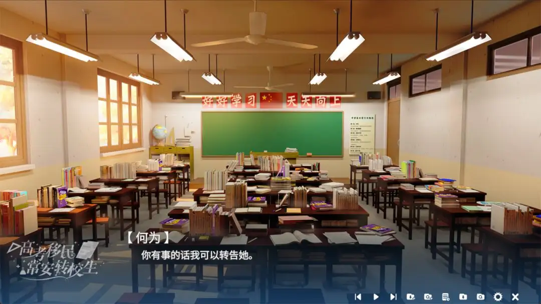 �߿����񣺳���תУ��2026���ذ�װv1.0 �ٷ������ͼ1