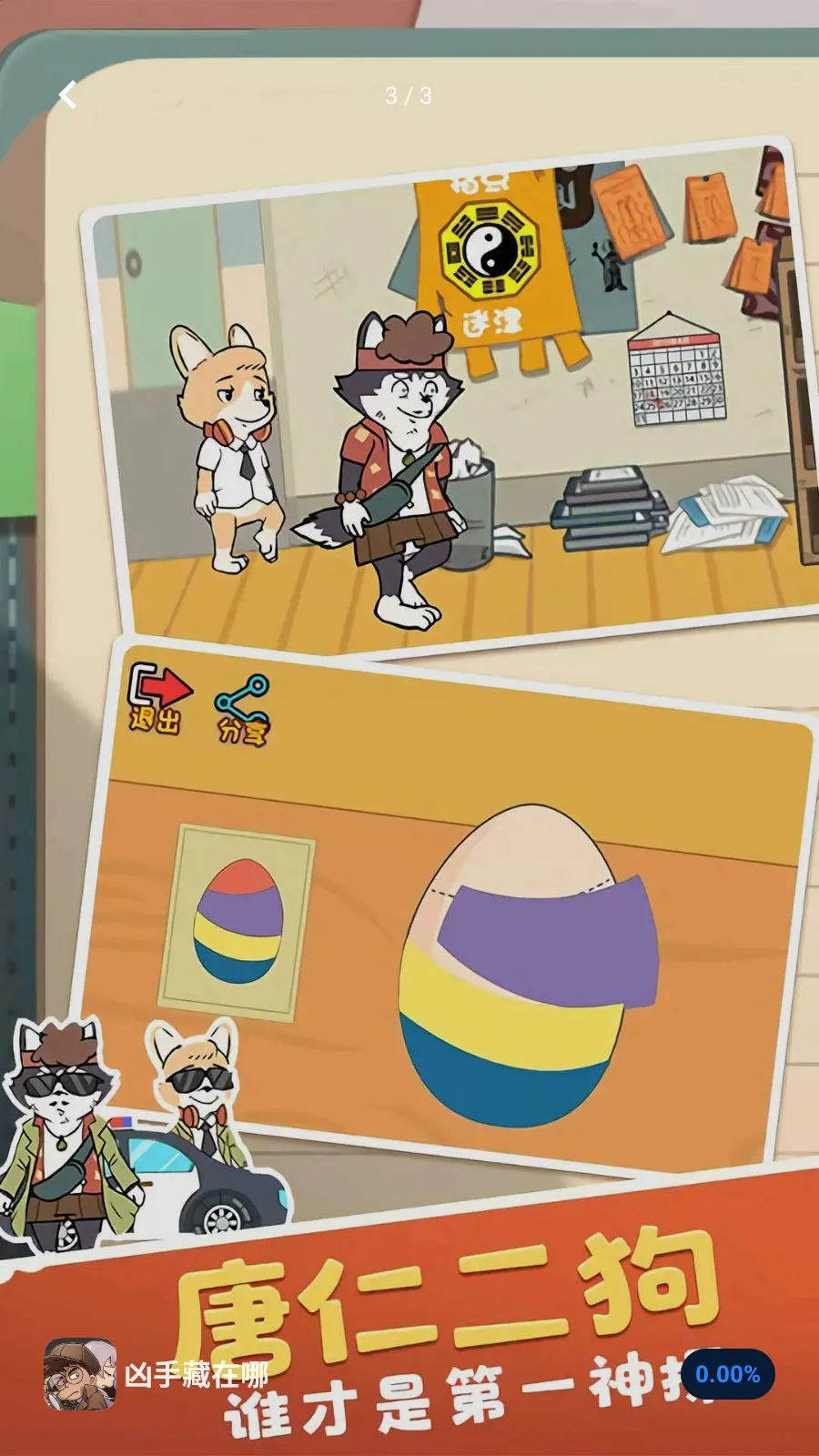 ���ֲ�����2026�ٷ����°汾v5.4.2 �ֻ����ͼ2