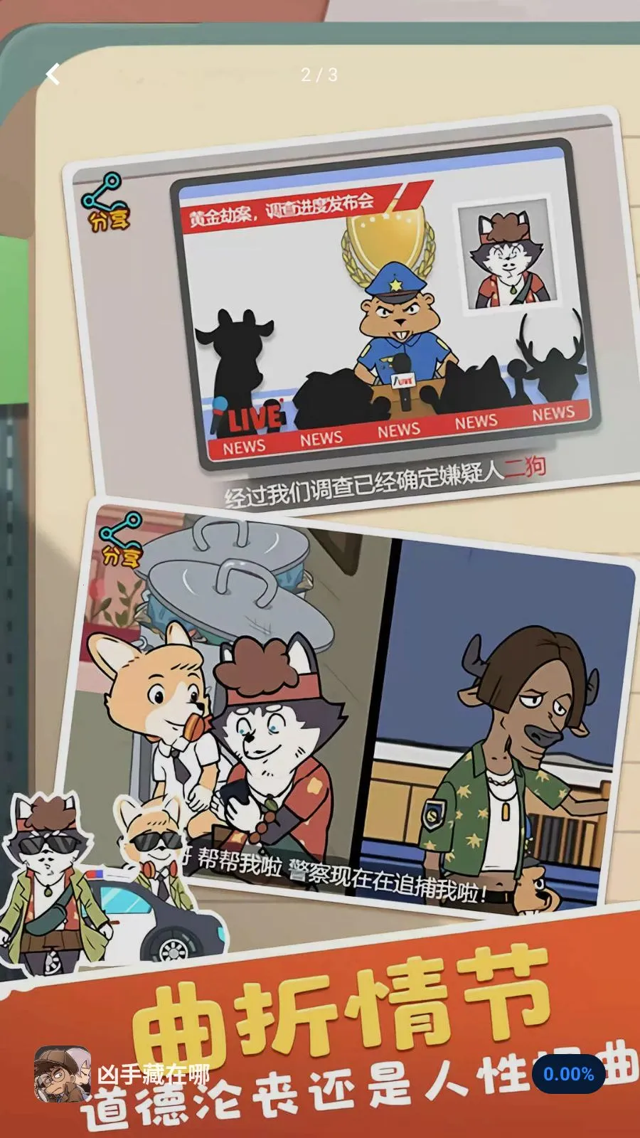 ���ֲ�����2026�ٷ����°汾v5.4.2 �ֻ����ͼ1