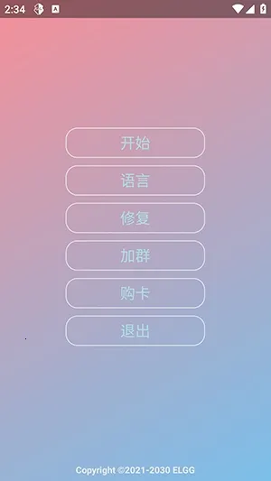 Nova���ܰ����ܰ�(��Ϸ��������)v1.2.6 ��Ѱ��ͼ3