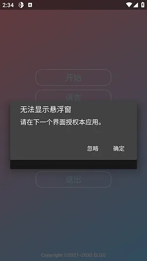 Nova���ܰ����ܰ�(��Ϸ��������)v1.2.6 ��Ѱ��ͼ2