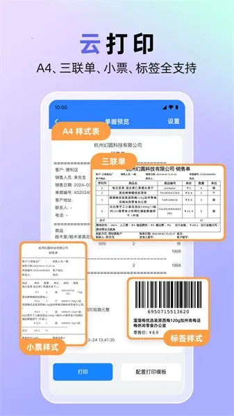 ����������2026���ذ�װv1.7.24 �ٷ������ͼ1