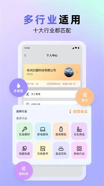 ����������2026���ذ�װv1.7.24 �ٷ������ͼ3