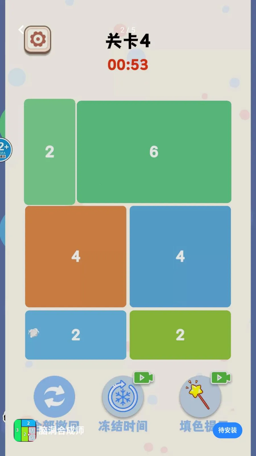 �Զ��ϳ�ʦ2026�ٷ�����v1.0 �ٷ������ͼ1