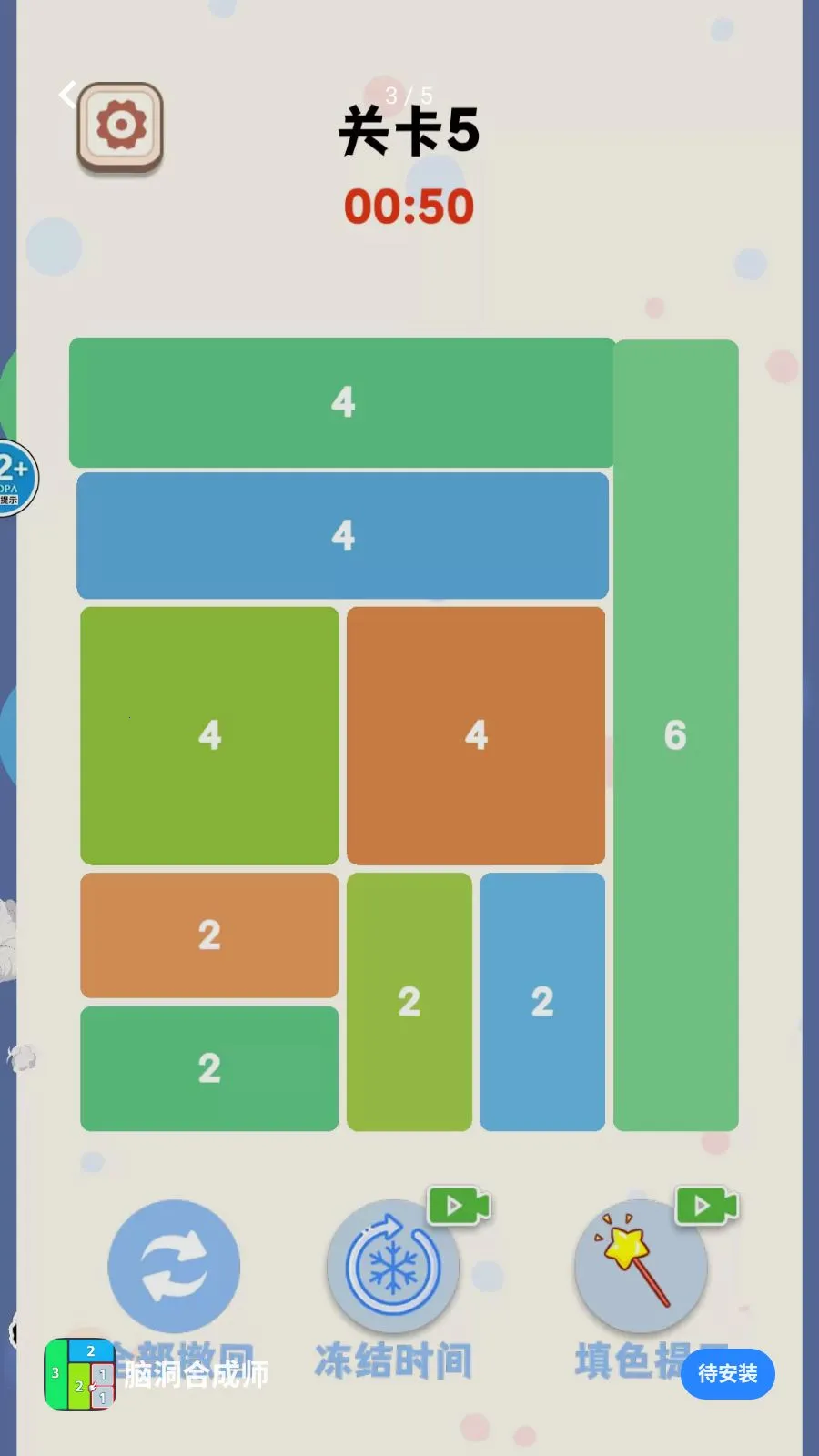 �Զ��ϳ�ʦ2026�ٷ�����v1.0 �ٷ������ͼ2