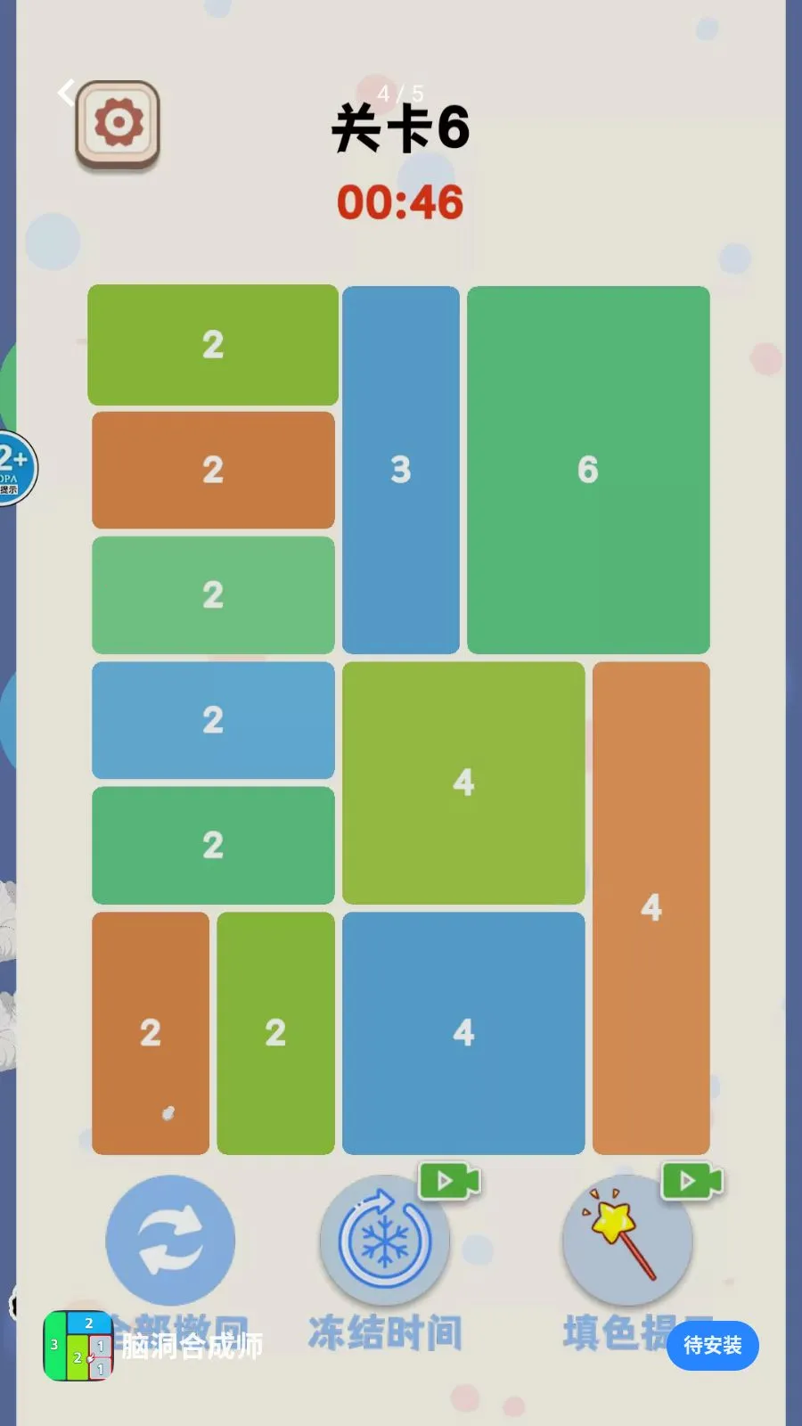 �Զ��ϳ�ʦ2026�ٷ�����v1.0 �ٷ������ͼ3