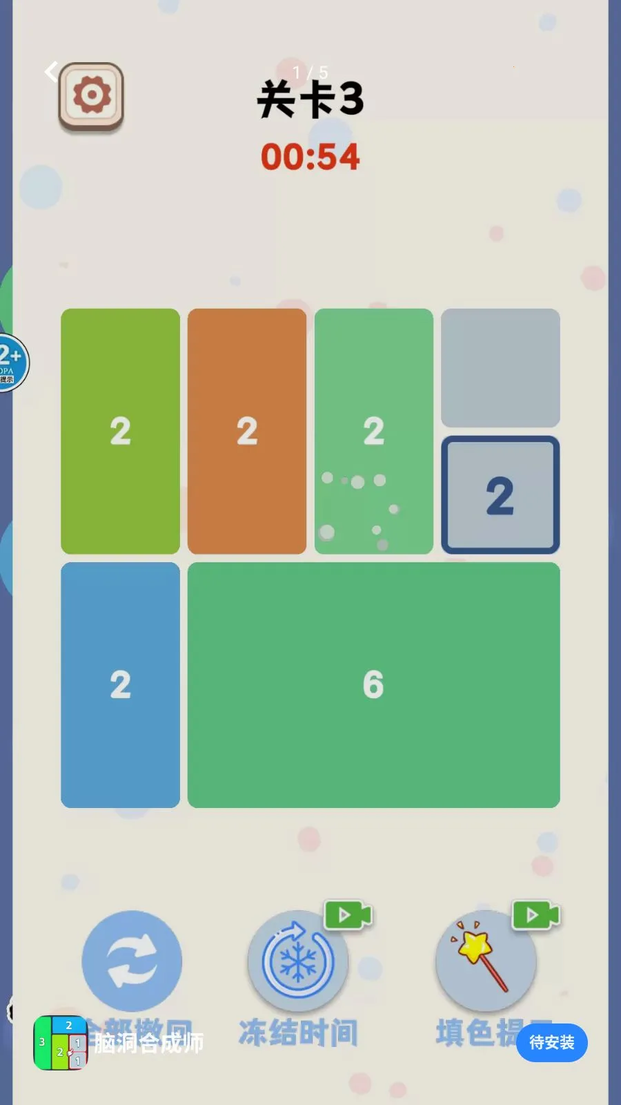 �Զ��ϳ�ʦ2026�ٷ�����v1.0 �ٷ������ͼ0