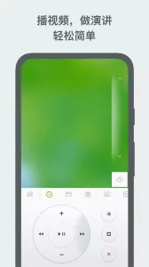 Remote Mouse(�ֻ��ص�������)v5.203 �ֻ����ͼ2