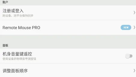 Remote Mouse(�ֻ��ص�������)