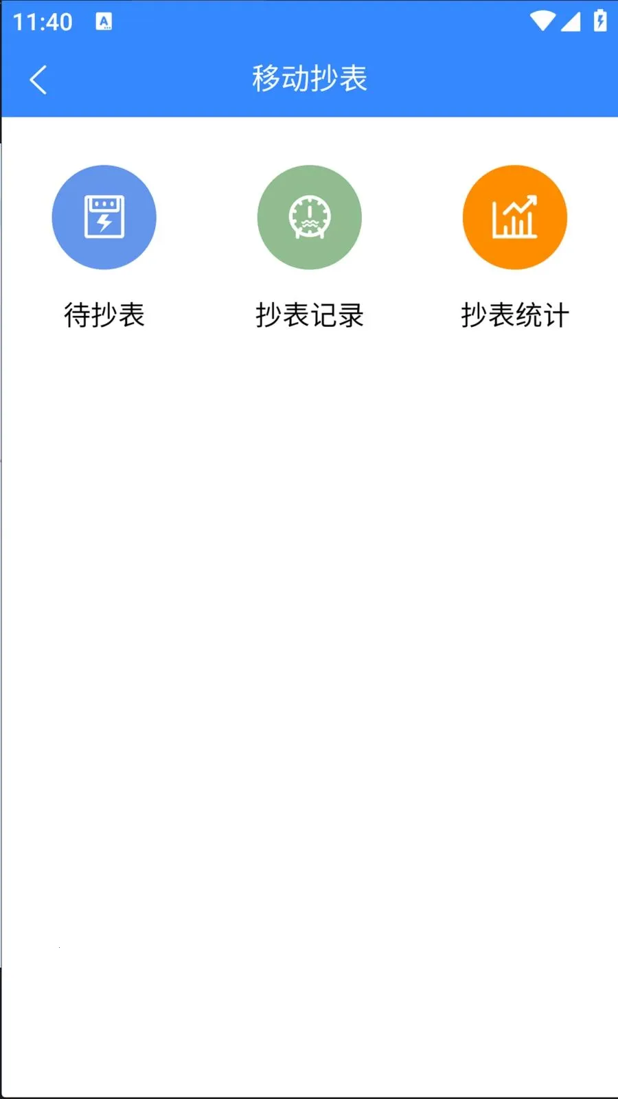 ���ÿ���2026���ذ�װv1.0.29 �ֻ����ͼ1