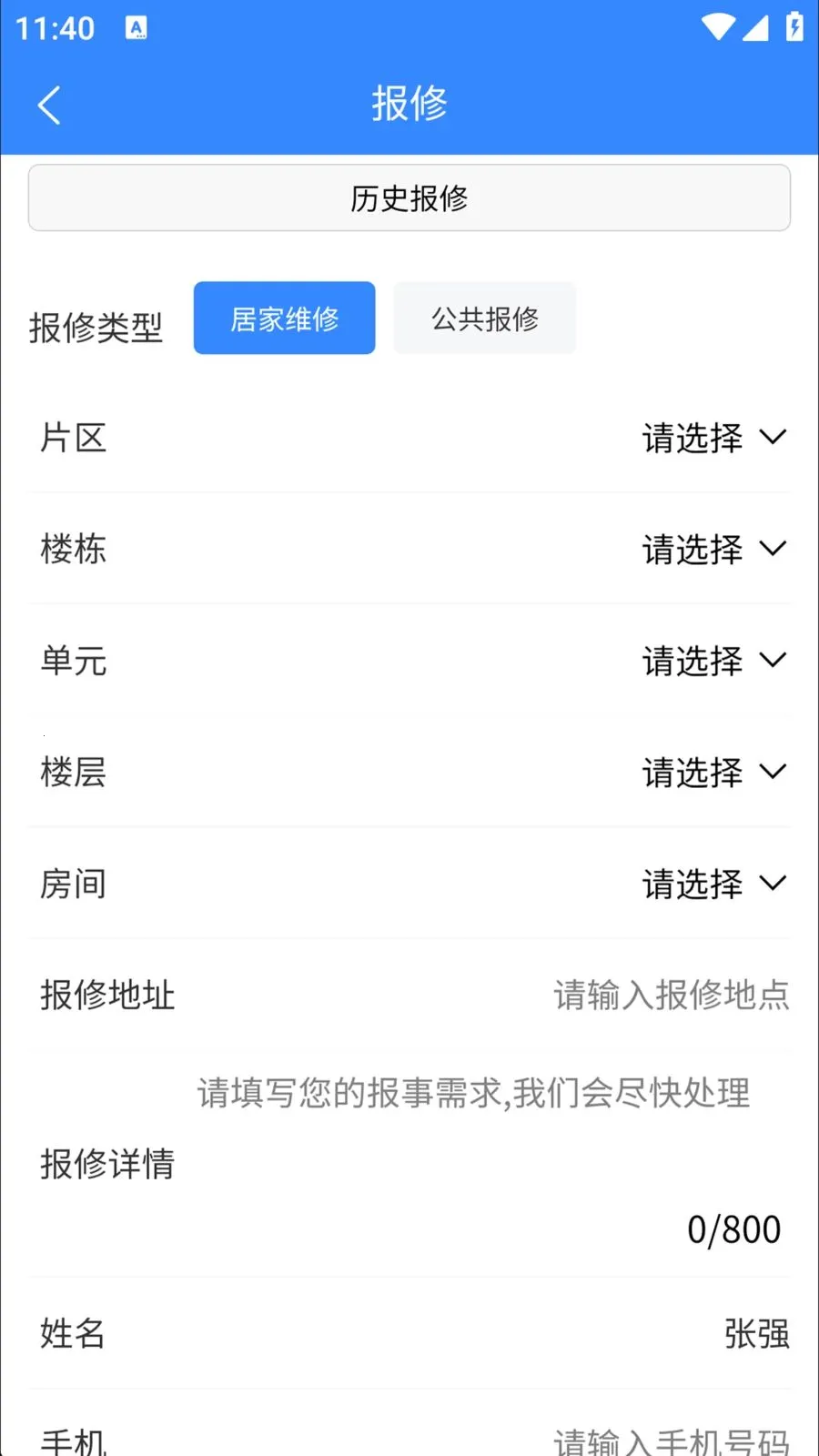 ���ÿ���2026���ذ�װv1.0.29 �ֻ����ͼ2