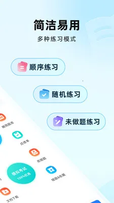 ����ȫ������׿���ֻ���v2.0.2 �ֻ����ͼ3