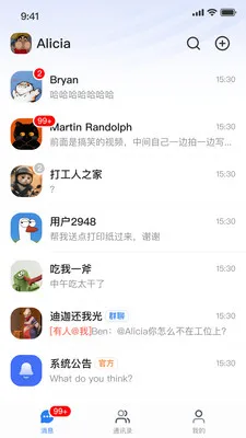 ����ͨ2026���ذ�װv1.0.1 �ٷ������ͼ2