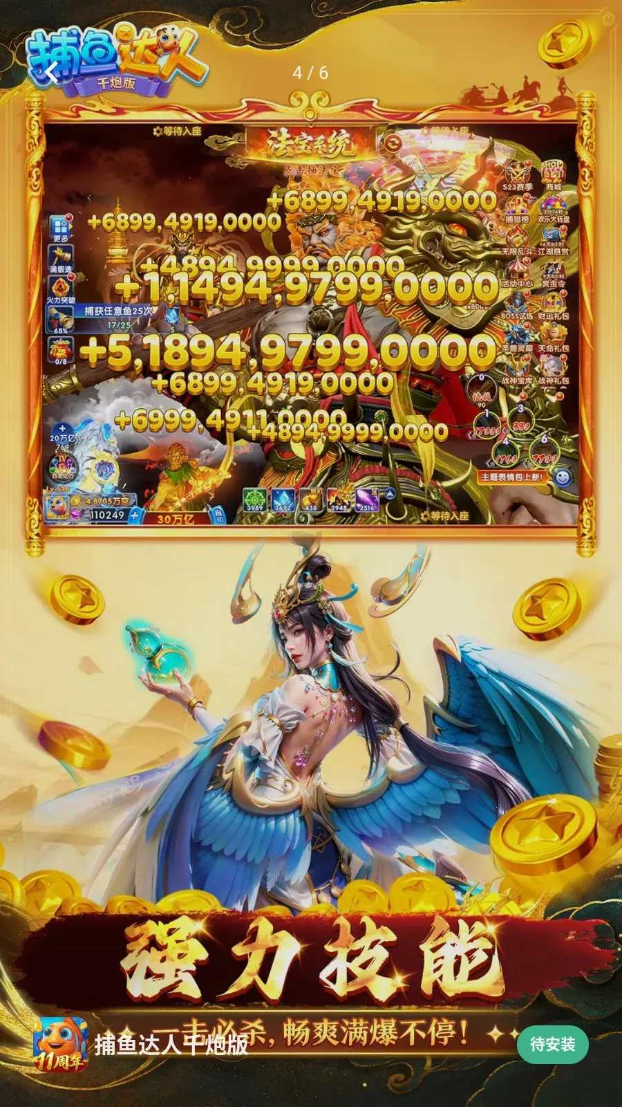 �������ǧ�ڰ�(������Ϸ������)v1.1.9.0008 �ٷ������ͼ2