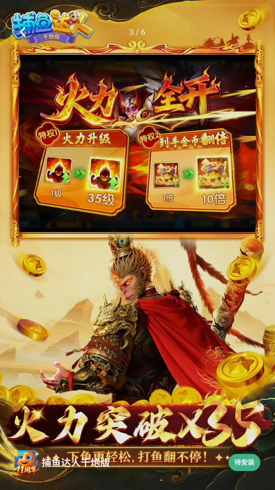 �������ǧ�ڰ�(������Ϸ������)v1.1.9.0008 �ٷ������ͼ1