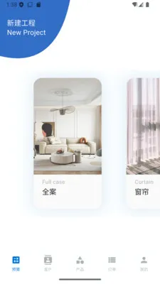 ���ſ���(������װ��������)v1.3.6 ��Ѱ��ͼ1