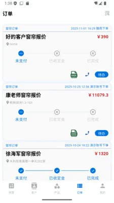 ���ſ���(������װ��������)v1.3.6 ��Ѱ��ͼ3