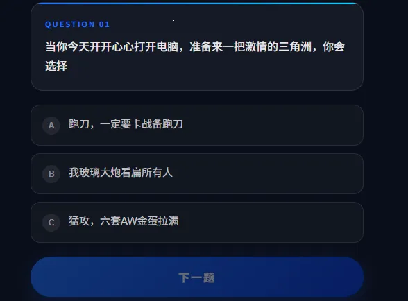 DFTI�������ж��˸����(�������ж�����)v1.0 �ٷ������ͼ1