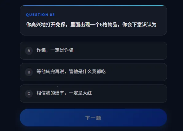 DFTI�������ж��˸����(�������ж�����)v1.0 �ٷ������ͼ0