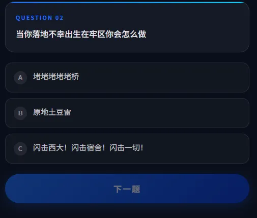 DFTI�������ж��˸����(�������ж�����)v1.0 �ٷ������ͼ3