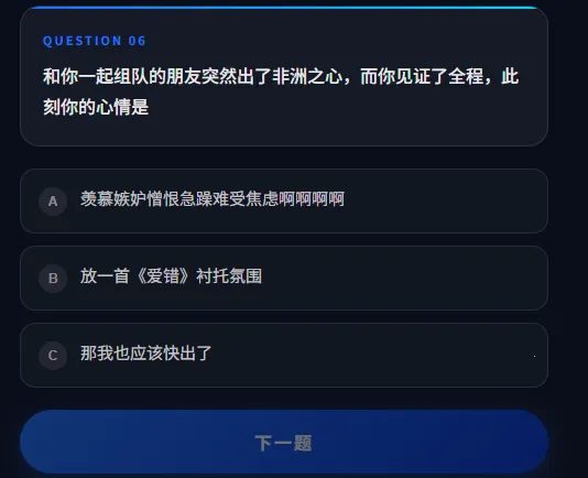 DFTI�������ж��˸����(�������ж�����)v1.0 �ٷ������ͼ2