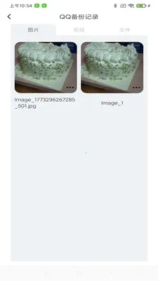 ����ͨѶ¼һ������2026�ٷ����°汾v1.0.0 �ٷ������ͼ1