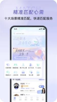 ��������(������ѯƽ̨)v1.0.2 ��׿���ͼ1