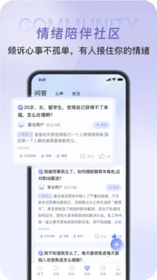 ��������(������ѯƽ̨)v1.0.2 ��׿���ͼ2