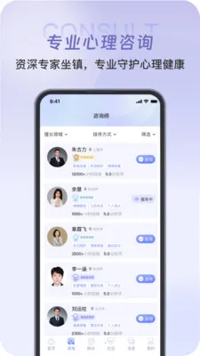 ��������(������ѯƽ̨)v1.0.2 ��׿���ͼ0