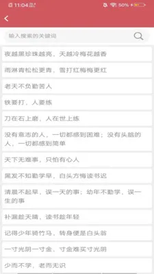 ����̩�Ļ�����2026���ذ�װv8.0.1 �ֻ����ͼ1