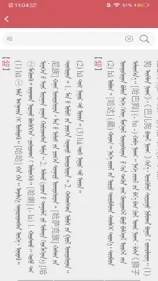 ����̩�Ļ�����2026���ذ�װv8.0.1 �ֻ����ͼ0